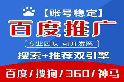 案例分享：信息流优化师如何实现品牌口碑传播