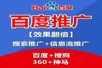 百度广告竞价策略：成功企业的投放技巧与经验